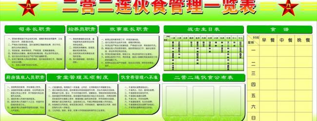 bob综合体育官网下载