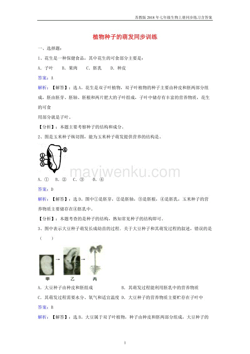 bob综合体育官网下载