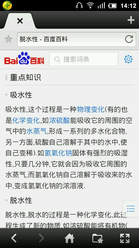 bob综合体育官网下载